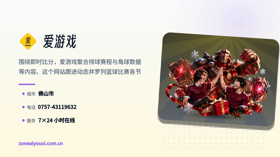 关于我们