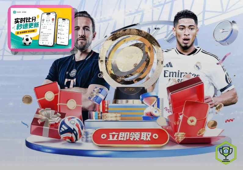 国际电竞观察